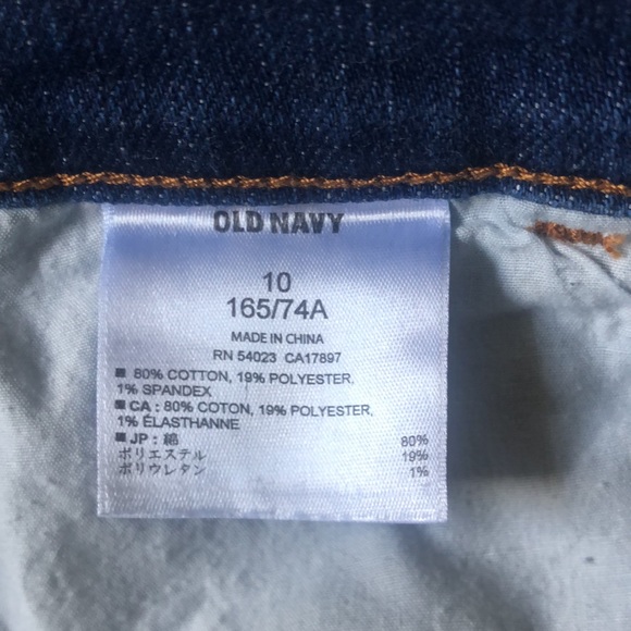 Old Navy Jean Shorts - Picture 2 of 3